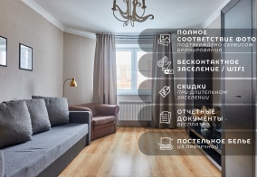 Апартаменты Апартаменты на микрорайон Супонево, 10 в Звенигороде