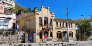 Пятигорск: Мини-отель Цветник
