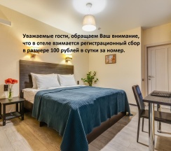Апартаменты улучшенные с 1 двуспальной кроватью в Rotas Hotels Group