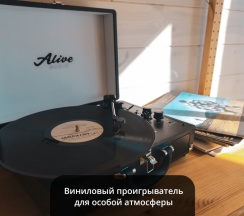 Барнхаус "Котики" в Тованово