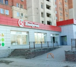 1-комнатная, Мещерский бульвар,3к3-114 в Стрелка - гостевые квартиры