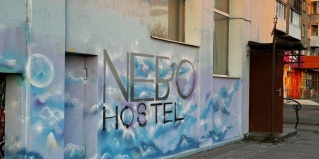 Екатеринбург: Хостел Nebo