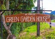 Номер Standard в Green Garden House