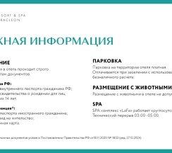 Modern Villa в Funf Luxury Resort&SPA Anapa Miracleon
