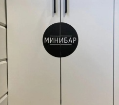 Коттедж Comfort с красивым видом из окна в Можайское приморье