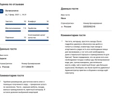 Квартира в Апартаменты на Варшавская 19 корпус 2