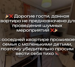 Квартира в Апартаменты на улица Блюхера, 17/2