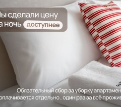 Бордовая | Студия в Pavlov