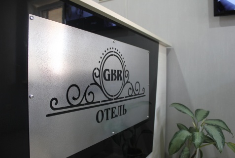 Махачкала: Отель Gbr