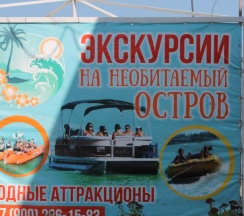Апартаменты  160 в Номера на пляже