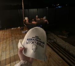 Дом в ЭхоКостра