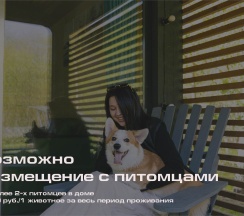 Глебычево O-frame Large в Ёлки хаус