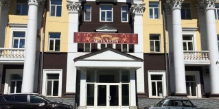 Нижний Тагил: Отель Металлург