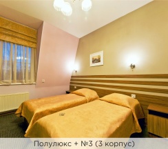 Полулюкс + (2 и 3 корпус) в К-визит