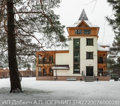 Номер "Полулюкс" в Чыгыш. Отдых на Алтае