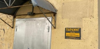 Северодвинск: Хостел Паркинг