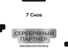 Квартира в Апартаменты на ул. Инженерная, 8, кв. 250, "Чарли Чаплин"