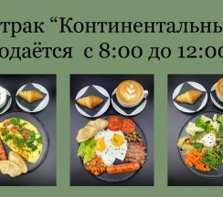 Бюджетный Двухместный Номер Без Окна в Мета Москва