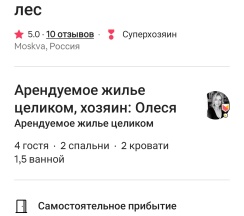 Квартира в Апартаменты на Боровское шоссе 2А к1