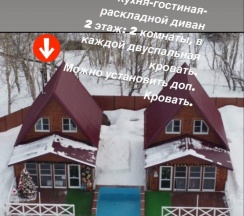 2-комнатный коттедж стандарт (мансарда) в Два Дома