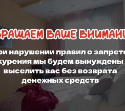 Квартира в Апартаменты на Новогодняя улица, 24/2