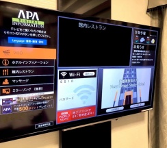 Семейный номер Standard в APA Hotel Nambaminami Daikokucho Ekimae
