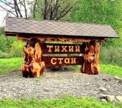 Дом улучшенный в Тихий стан