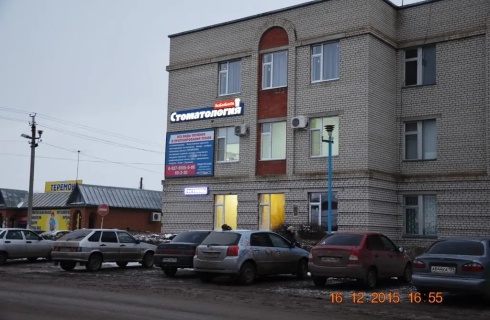 Палласовка: Отель Премьер Отель