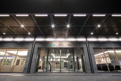 Киото: Отель Kyoto U Bell Hotel