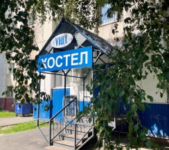 Кровать нижние места в 9-местном общем номере в Уют