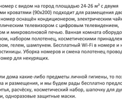 Улучшенный двухместный с 2 отдельными кроватями в City hotel