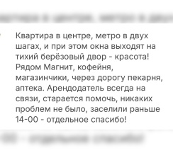 Квартира в Апартаменты на Красный проспект, 94/1