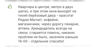Новосибирск: Апартаменты Апартаменты на Красный проспект, 94/1