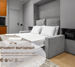 Апартамент выгодный в Пушкин Neolit