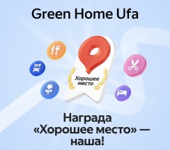 Квартира в Green Home Ufa