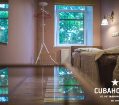 2-х местный номер с раздельными кроватями в Cuba coliving