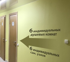 Стандарная одноместная капсула (Standart) в Алоха