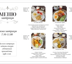 Эконом двухместный номер в Татаринн