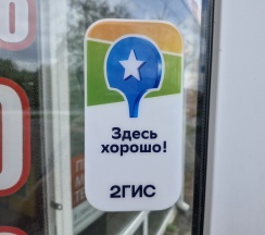Номер Superior в Квартира Калина Заводская 2