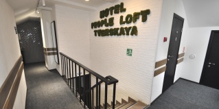 Москва: Мини-отель People Loft Tverskaya