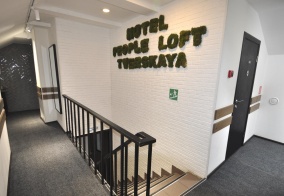 Мини-отель People Loft Tverskaya в Москве