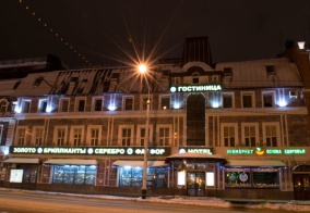 Отель Клеопатра в Уфе