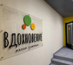 Апартаменты в Квартира с Панорамным Видом и Комфортом от ДимДом