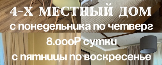 Одноэтажный дом на 2 береговой линии в Чайка