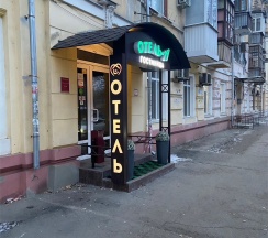 №6 Улучшенный двухместный номер (1 большая кровать или 2 односпальные кровати) в Отель-а