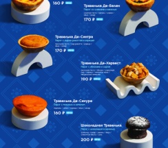 Двухкомнатный Люкс с 2-хсп кроватью в Горное озеро