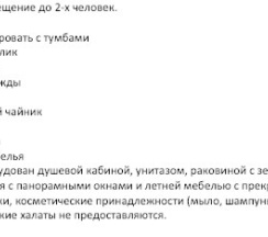 Стандарт К9 (основной), К5 в София