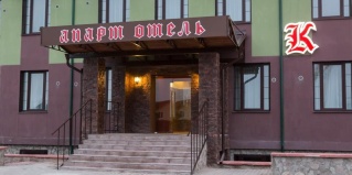 Псков: Отель Камелот