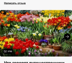 Квартира в Апартаменты на 1-й Коптельский переулок, 26с1