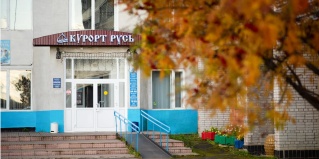 Усть-Илимск: Санаторий Русь